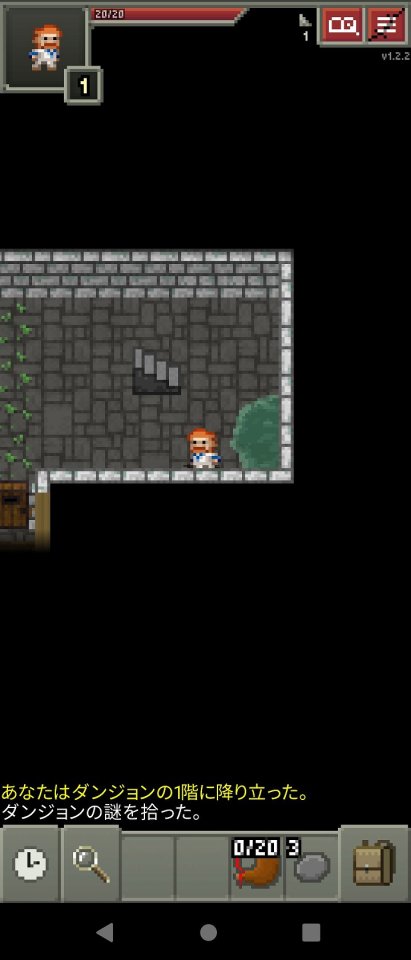 Shattered Pixel Dungeon