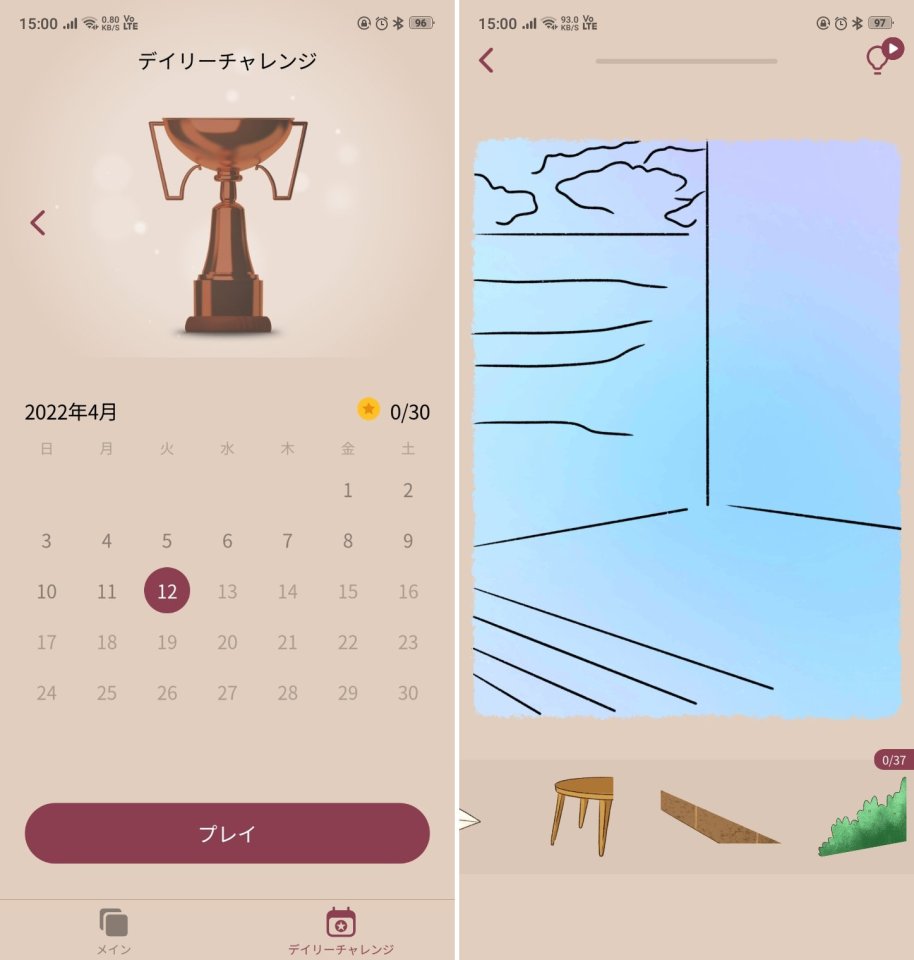 アート パズルレビュー画像