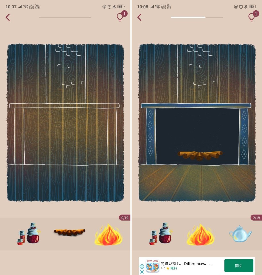 アート パズルレビュー画像