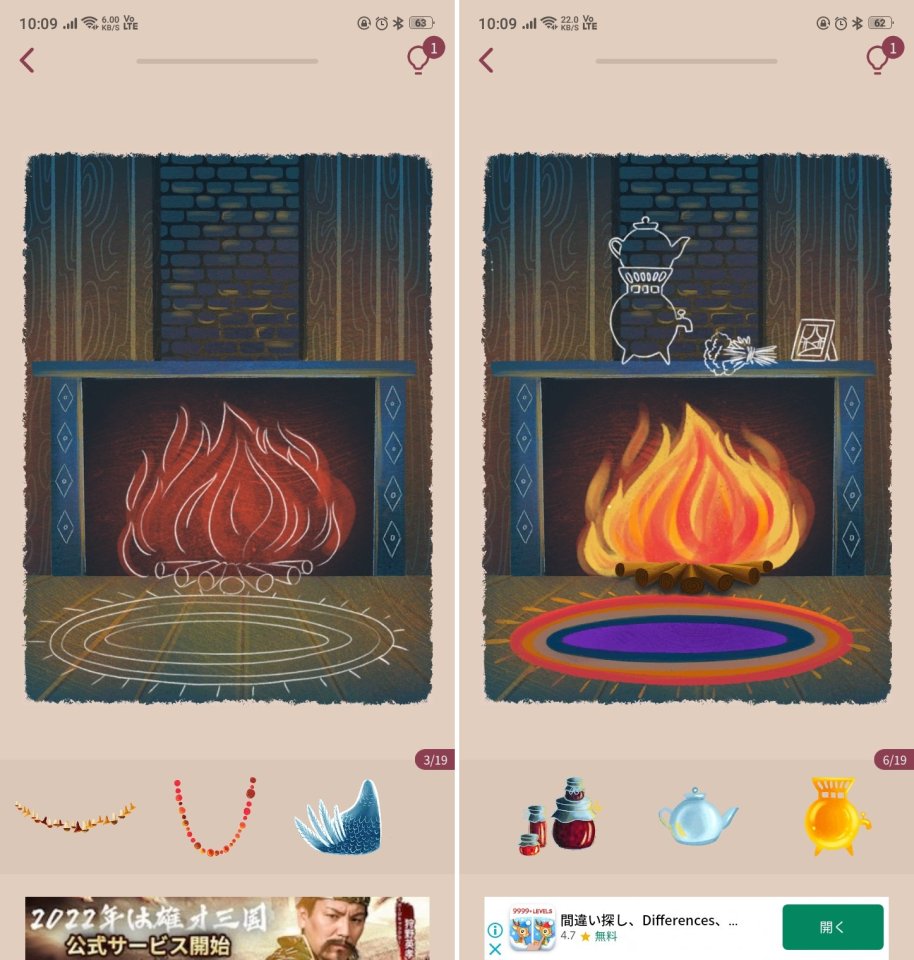 アート パズルレビュー画像