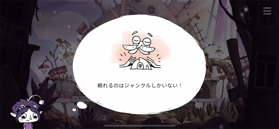 TOHUのレビュー画像