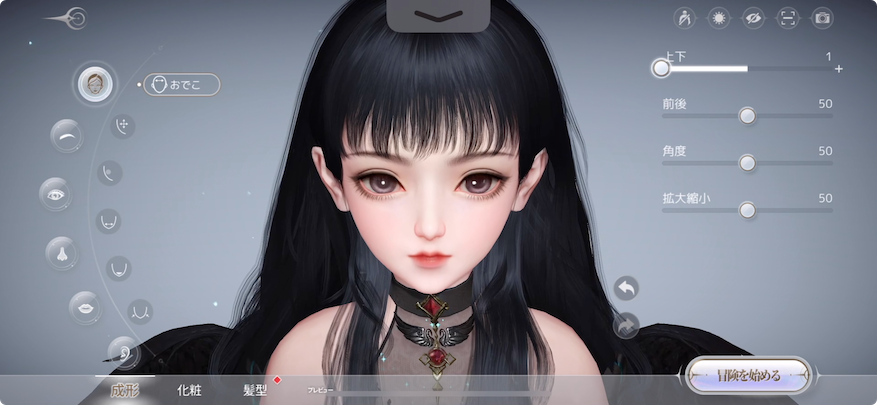 AZUREA-空の唄-