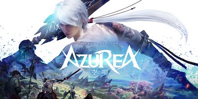 AZUREA-空の唄-の画像