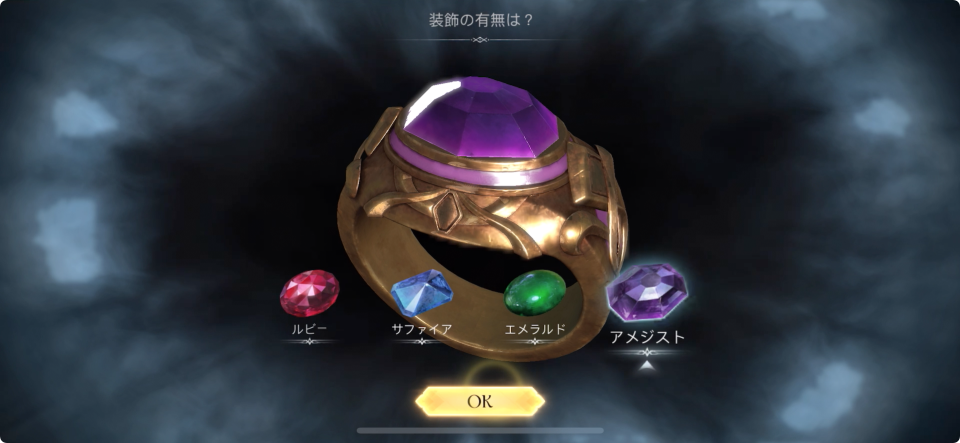 ロード・オブ・ザ・リング:戦いの幕開け