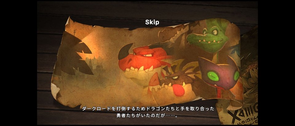 ドラゴンナイト育成