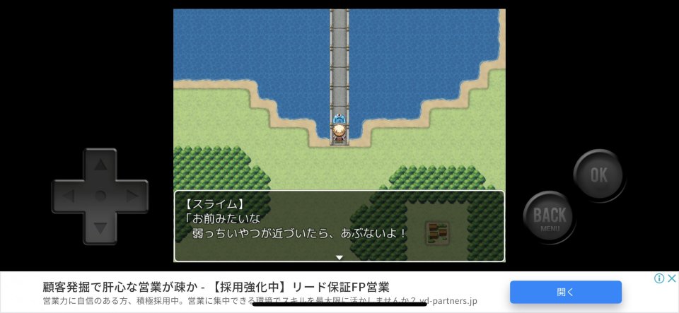 勇者が目覚めるその前に