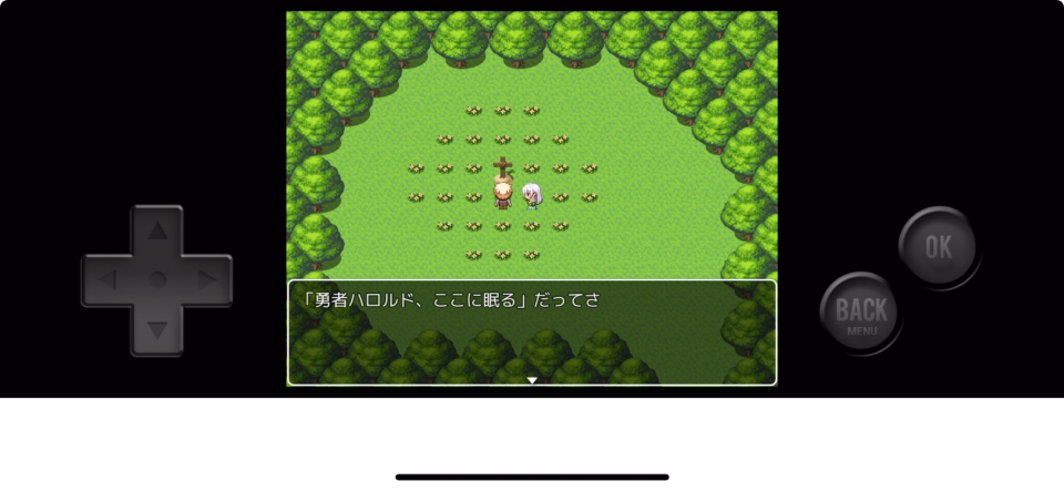 勇者が目覚めるその前に