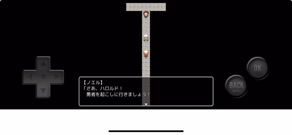 勇者が目覚めるその前に