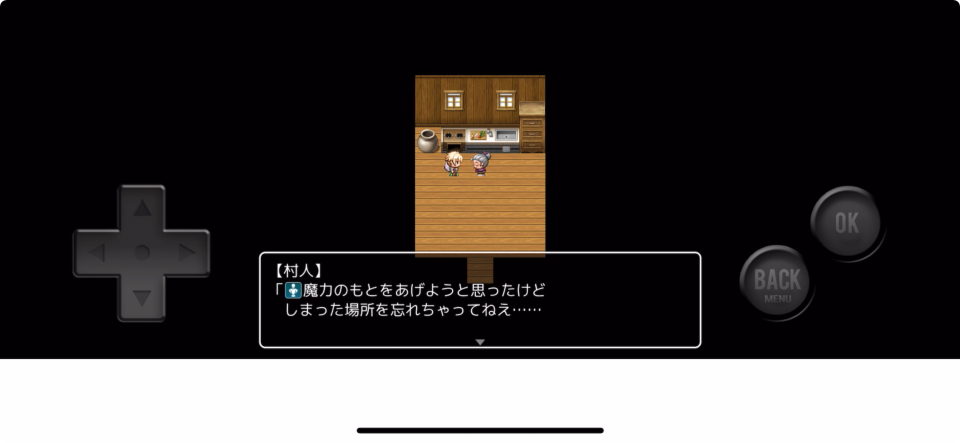 勇者が目覚めるその前に