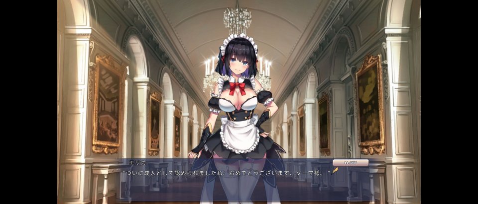 Wish : Beyond Fate