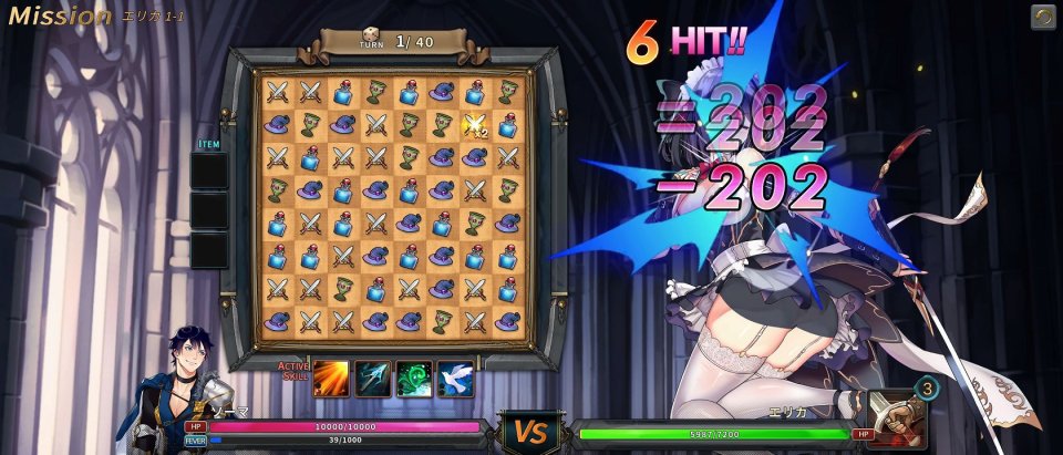 Wish : Beyond Fate