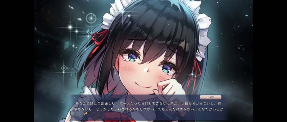 Wish : Beyond Fate