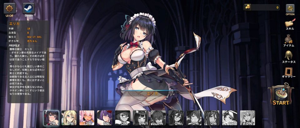 Wish : Beyond Fate