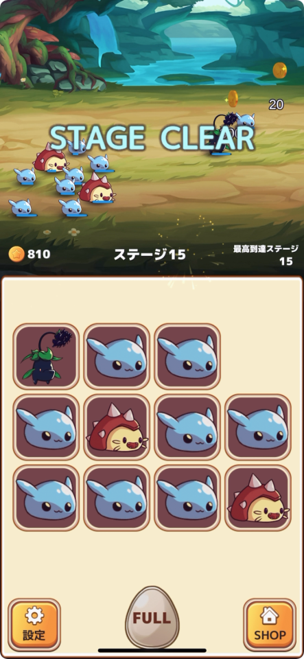 フュージョンモンスター