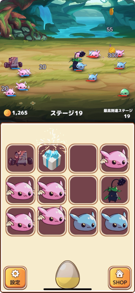フュージョンモンスター