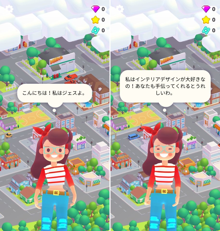デコールライフレビュー画像