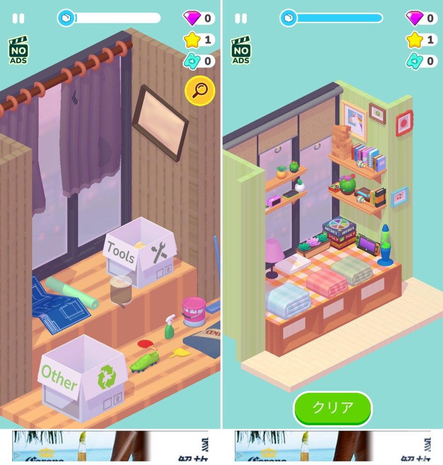 デコールライフレビュー画像