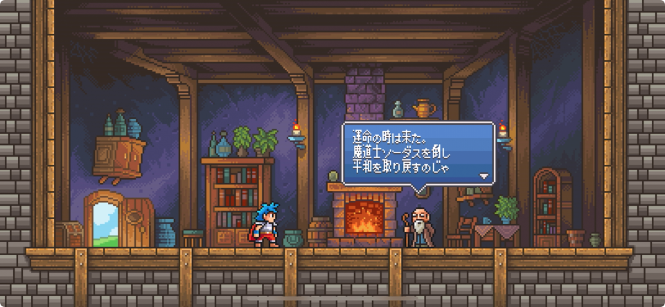 ゴブリンソード