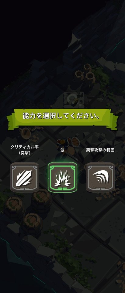 神のダンジョン