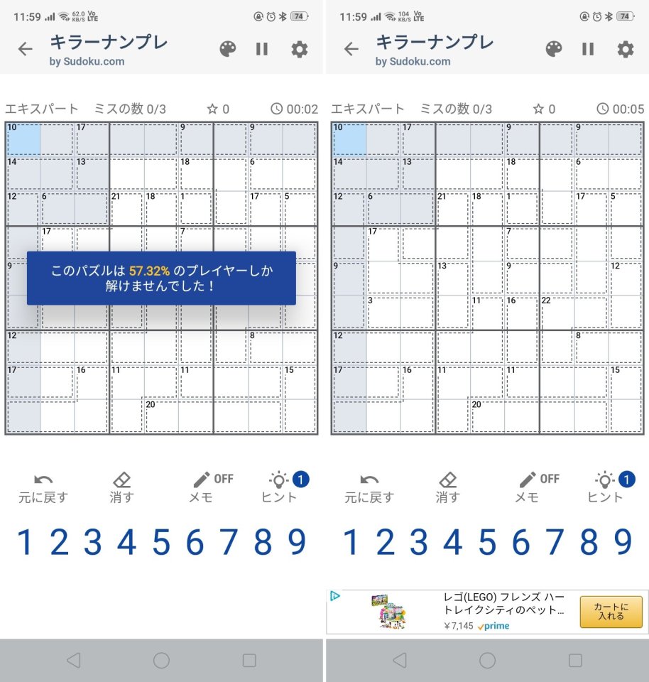 キラーナンプレレビュー画像
