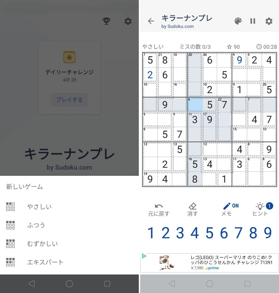 キラーナンプレレビュー画像