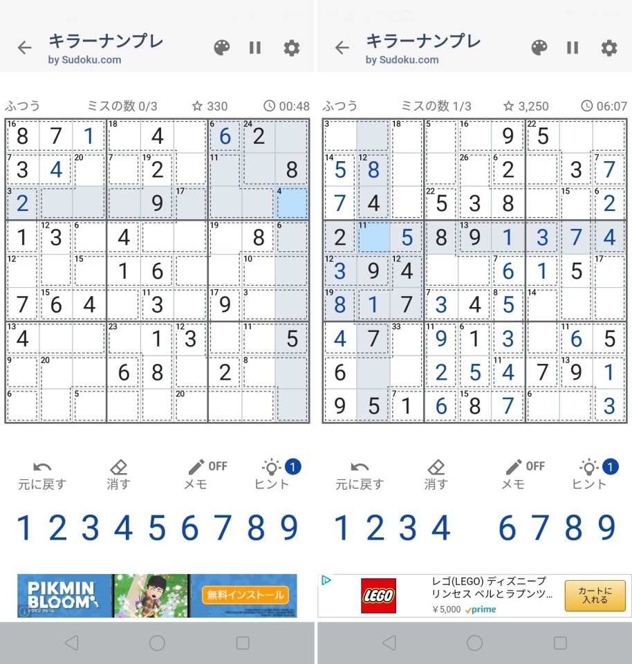キラーナンプレレビュー画像