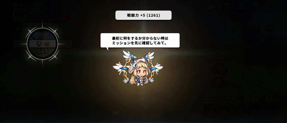 バーサーカー育成オンライン