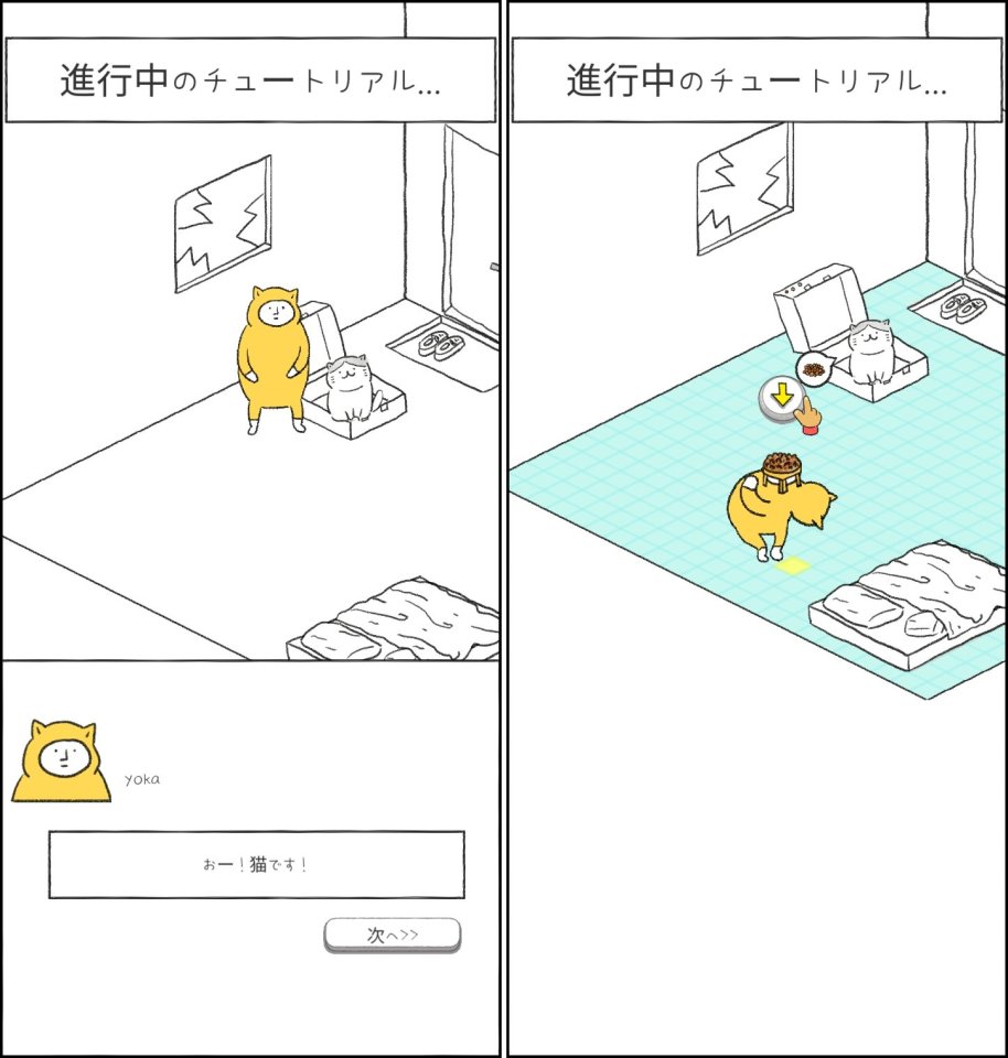 変な猫レビュー画像