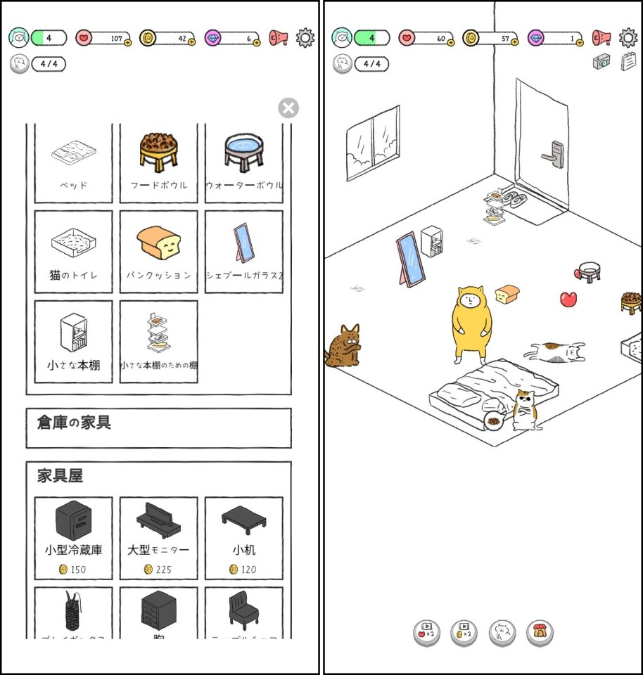 変な猫レビュー画像