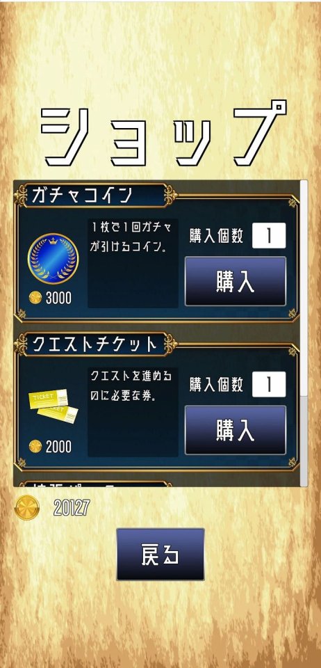ナムナイツ