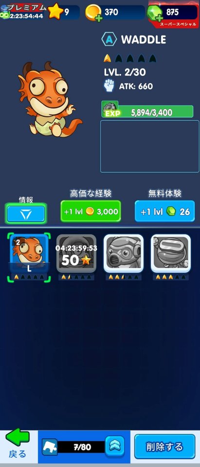 Monster Shooter: Space Invader