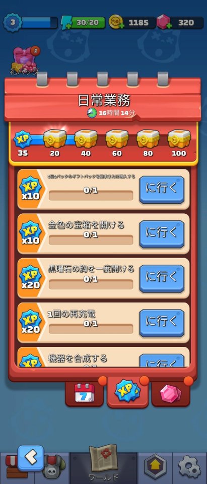 Zombination Arcade Survival