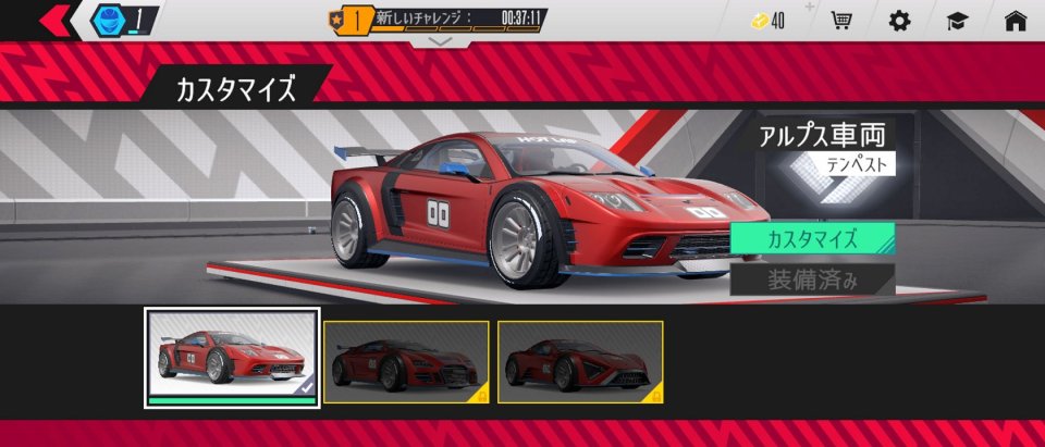 Hot Lap League