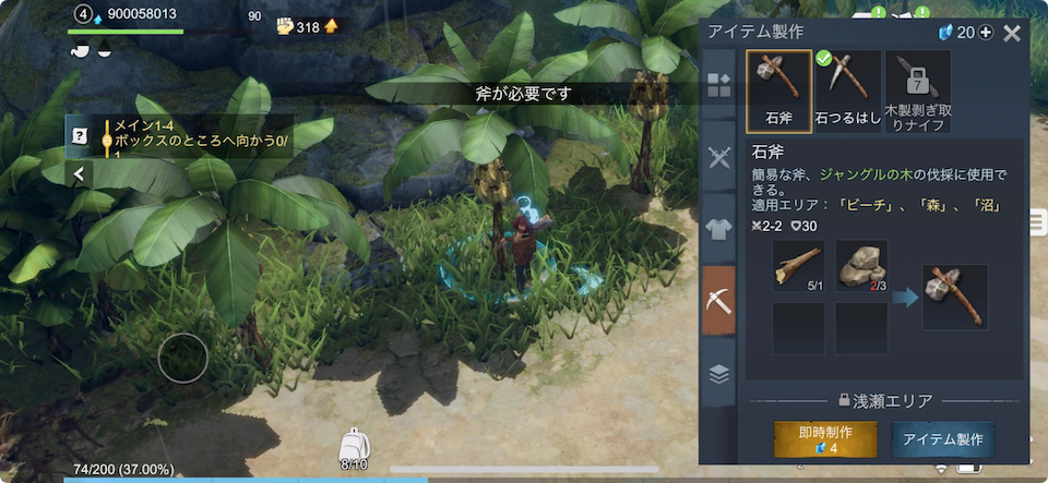 ロスト イン オーシャン
