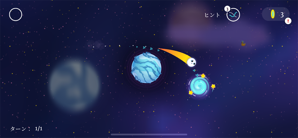 Moonshot - 故郷への旅路のレビュー画像
