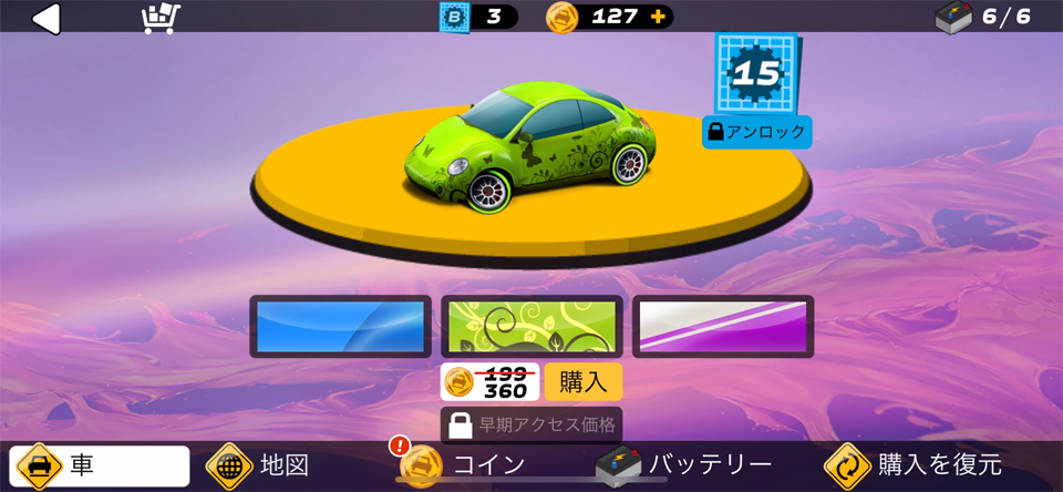 Splash Carsのレビュー画像