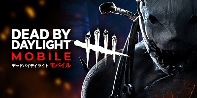 デッドバイデイライト・モバイル（Dead by daylight）の画像