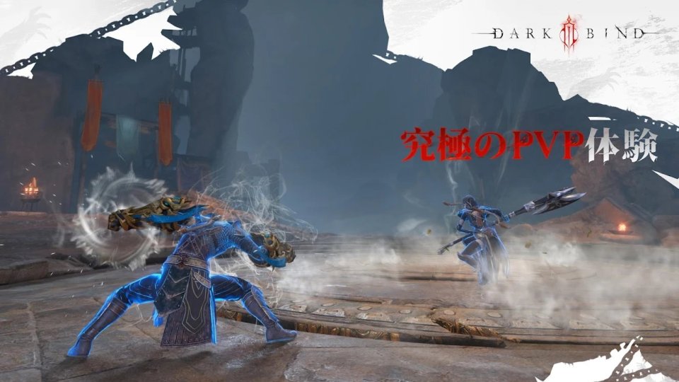 darkbind_01