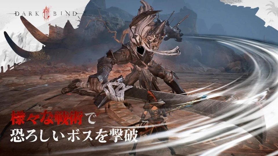 darkbind_05