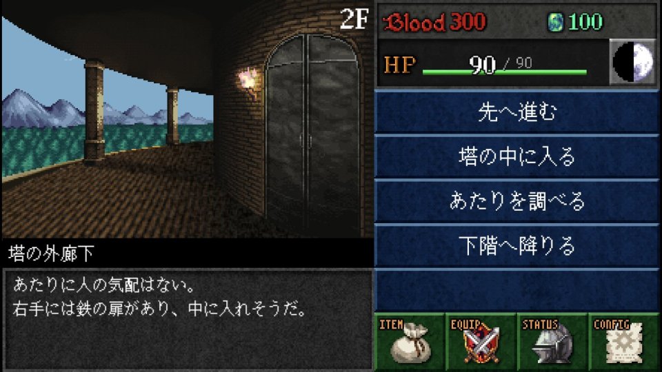 darkblood-gaiden_08