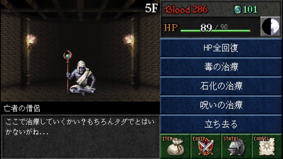 darkblood-gaiden_09