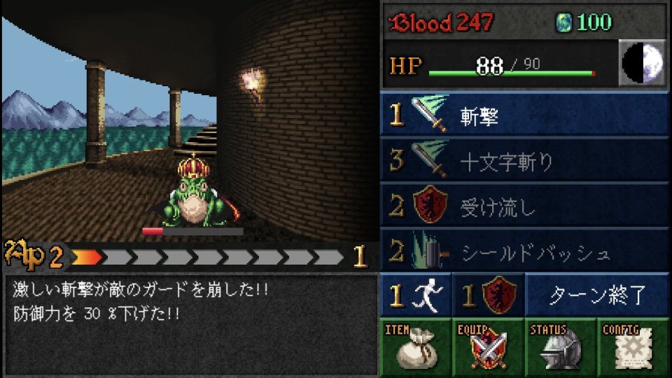 darkblood-gaiden_10