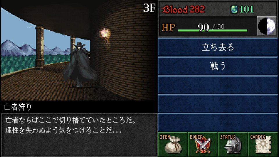 darkblood-gaiden_11