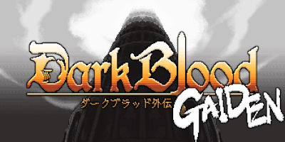 ダークブラッド外伝の画像