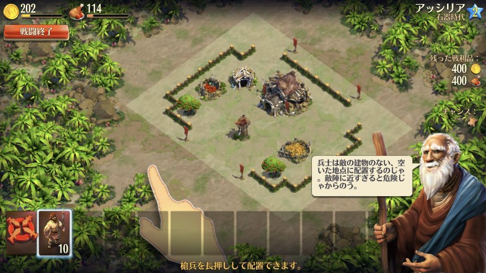 dominations