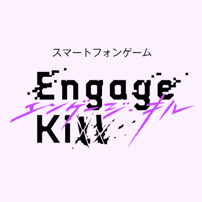 Engage Kill(エンゲージ・キル)配信日と事前登録の情報の画像