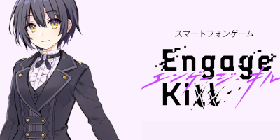 Engage Kill(エンゲージ・キル)配信日と事前登録の情報の画像