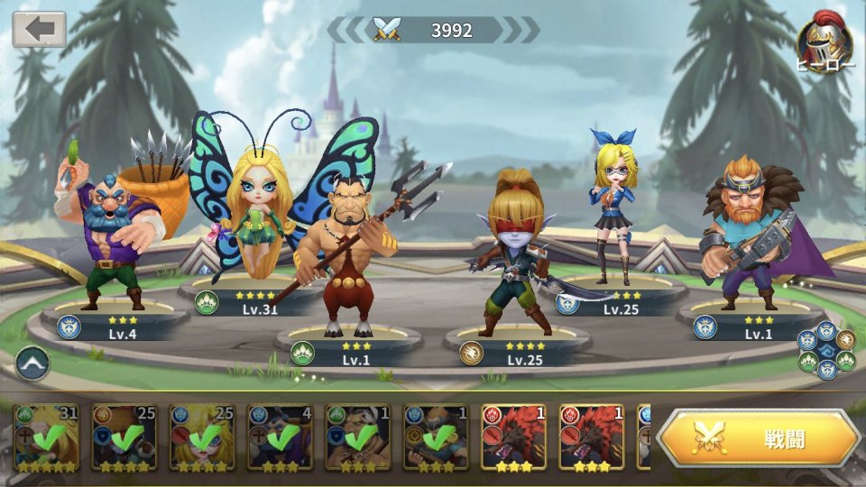 fantasy-hero-war
