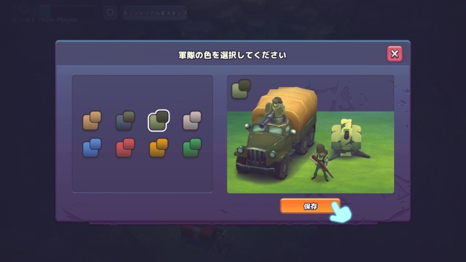 GUNS UP! Mobile レビュー画像