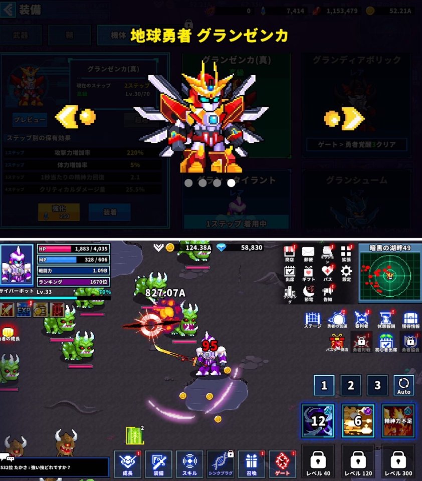 注目作1